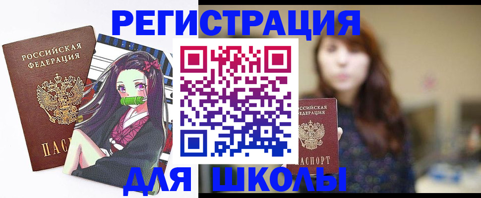 миграционный учет в Ставрополе