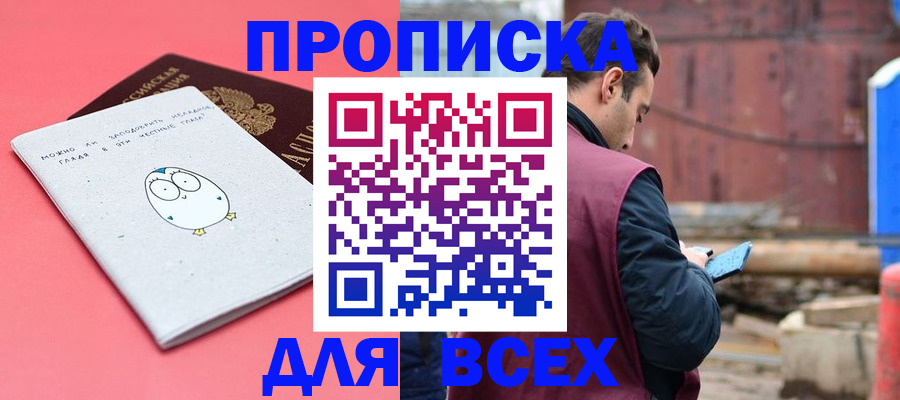 форма 3 в Ставрополе