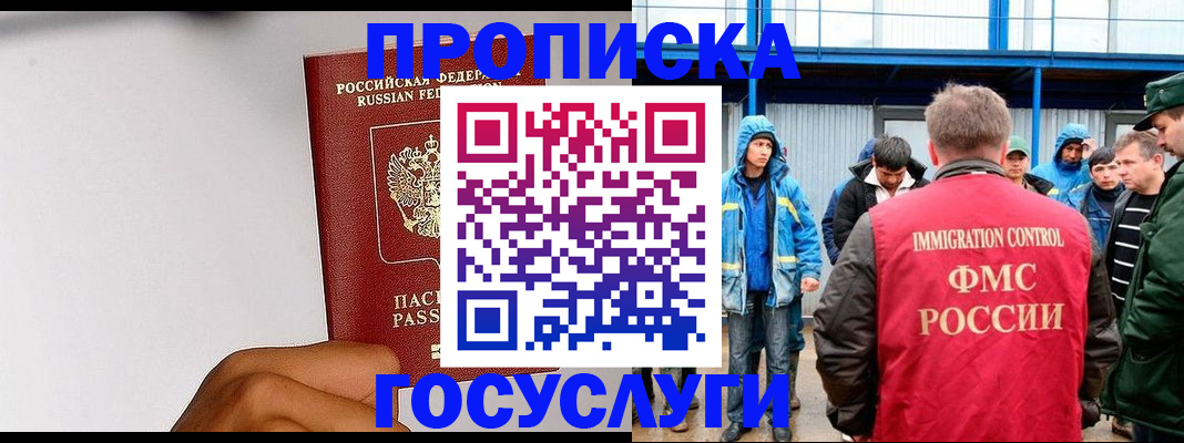 найти адрес прописки в Ставрополе
